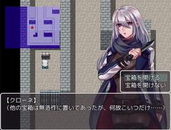 Kurone the Assassin's Mission ~The Teddy Bear Payment~ (Nikukyu) screenshot 3