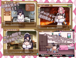 Cow Girl Maid's Milk Cafe [Final] [kuroneko cafe] screenshot 2