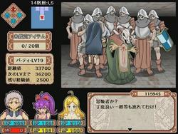 Dungeon of Erotic Master (rusimarudou) screenshot 5
