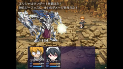 Tale of Elisha, Hypnotized Sorcerer [Final] [Delusional Endemic] screenshot 6