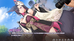 Mirai's Midnight Stream [Demo] [Fox House] screenshot 0