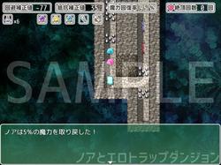 Noa and erotic trap dungeon screenshot 2
