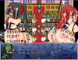 Moral Sword Asagi screenshot 0