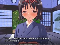 The Bridegroom Training Diary of Tsumugi-sama screenshot 2