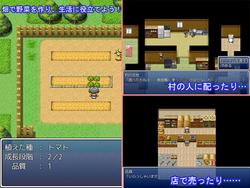 Manaka's H Rural Life screenshot 1