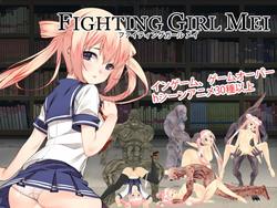 FIGHTING GIRL MEI (Umai Neko) screenshot 0