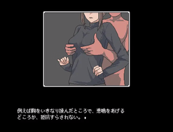 A World That is not Recognized by Anyone [Final] [Hamihamido] screenshot 1